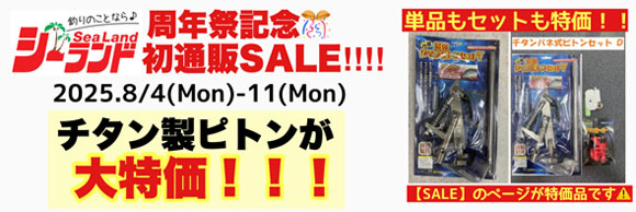 最強タマンピトンセット2 送料無料 最強タマンピトンセット2 送料無料 の通販 by takoyaking37's