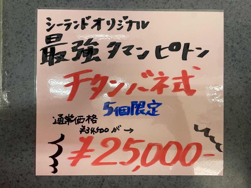 ����å��ǲ�����ɽ��