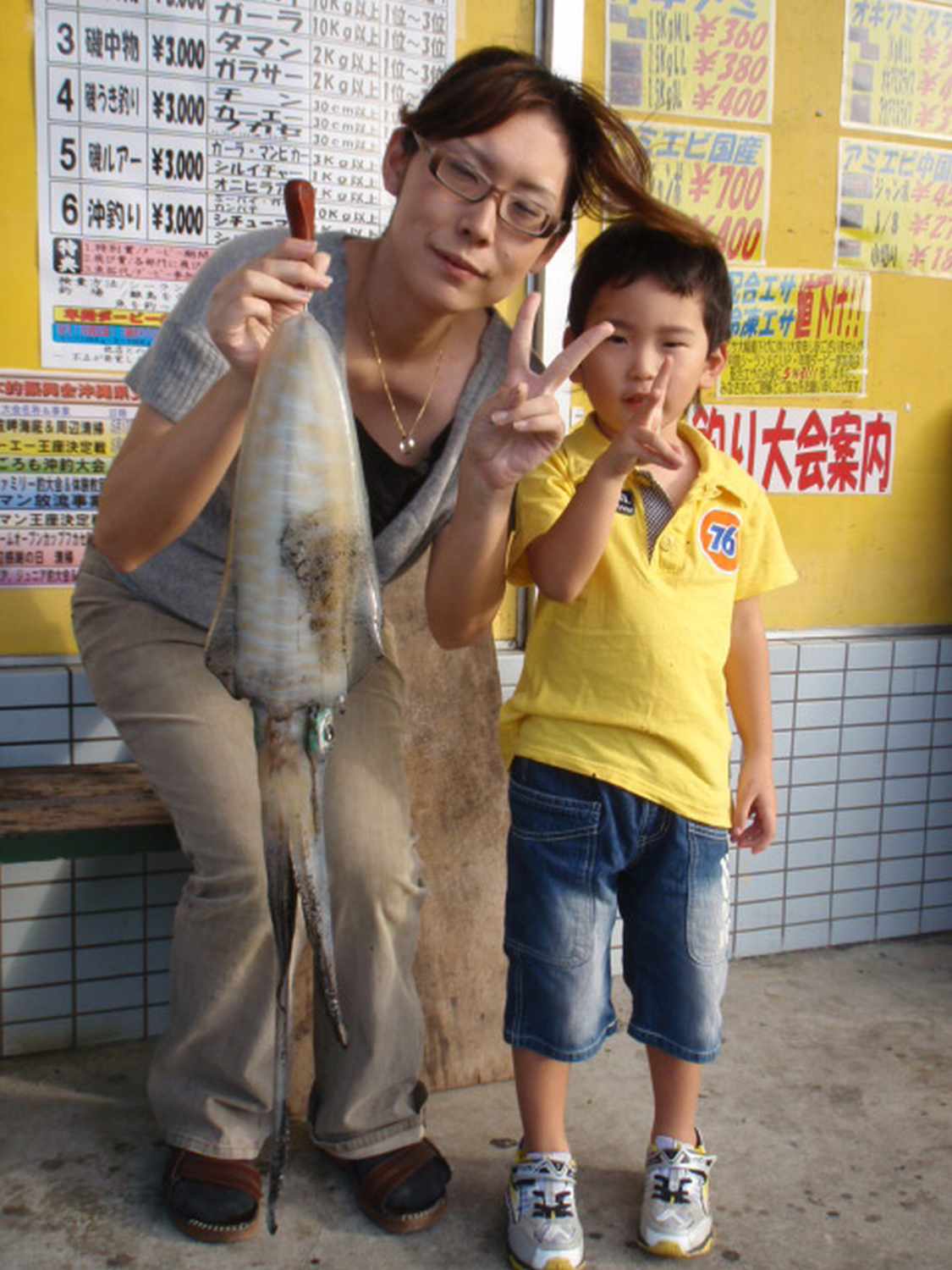 週間・月別釣果情報